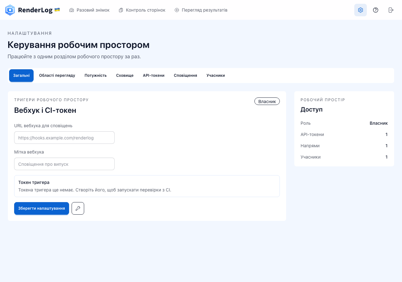 GET чи POST для API-запусків